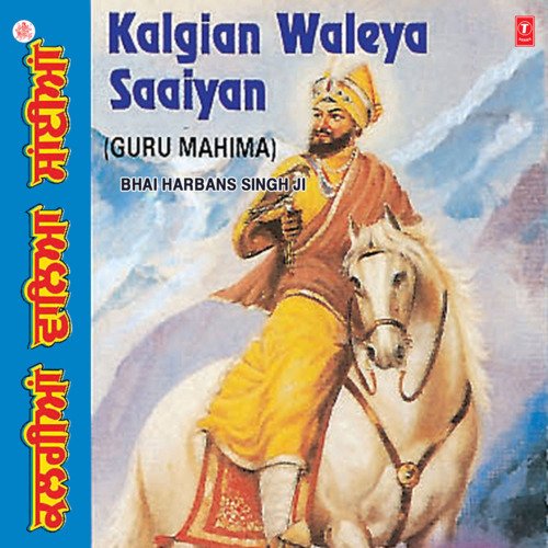 download Bhai Harbans Singh Ji (Jagadhari Wale)  Kalgian Waleya Saaiyan mp3 Single Tracks song 