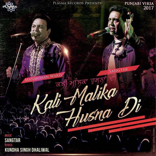 download Manmohan Waris, Sangtar  Kali Malika Husna Di mp3 Single Tracks song 