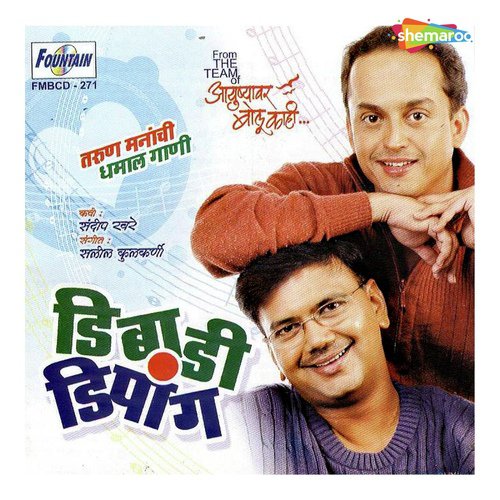 download Saleel Kulkarni, Anjali Kulkarni  Kali Mati Nila mp3 Single Tracks song 