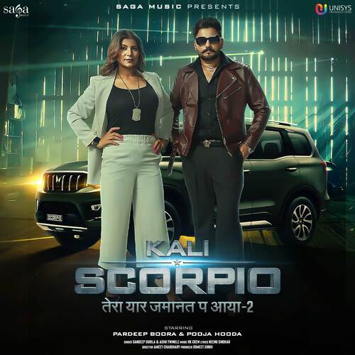 download Dr. Sandeep Surila, Ashu Twinkle  Kali Scorpio mp3 Single Tracks song 