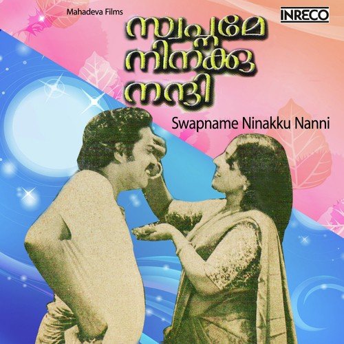 download K.J. Yesudas, Madhuri  Kalichiri mp3 Single Tracks song 