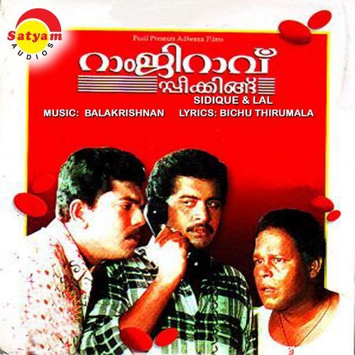 download S. Balakrishnan, S.P. Balasubrahmanyam  Kalikkalam mp3 Single Tracks song 