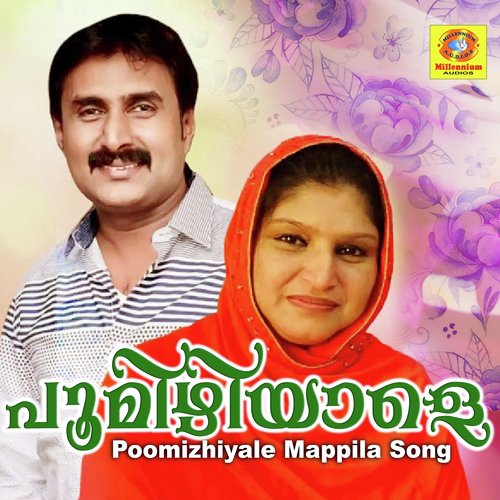 download Rehna  Kalikkootukari mp3 Single Tracks song 