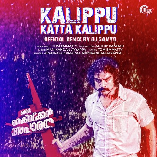 download Arunraja Kamaraj, Manikandan Ayyappa  Kalippu Katta Kalippu mp3 Single Tracks song 