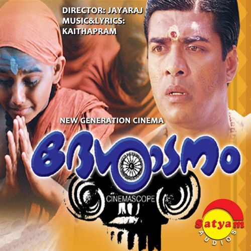 download Kaithapram, K.J. Yesudas  Kaliveedurangiyallo mp3 Single Tracks song 