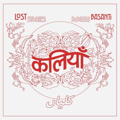 download Lost Stories, Bawari Basanti  Kaliyaan mp3 Single Tracks song 