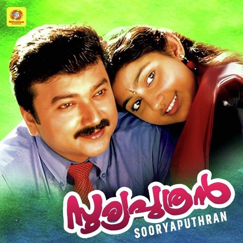 download   Kaliyoonjalaadiyethum mp3 Single Tracks song 