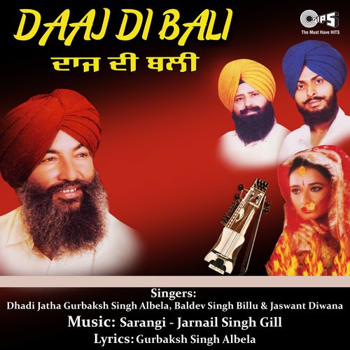 download Dhadi Jatha Gurbaksh Singh Albela, Baldev Singh Billu, Jaswant Diwana  Kalje Chon Gith Laat Nikle mp3 Single Tracks song 