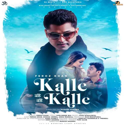 download Feroz Khan  Kalle Kalle mp3 Single Tracks song 