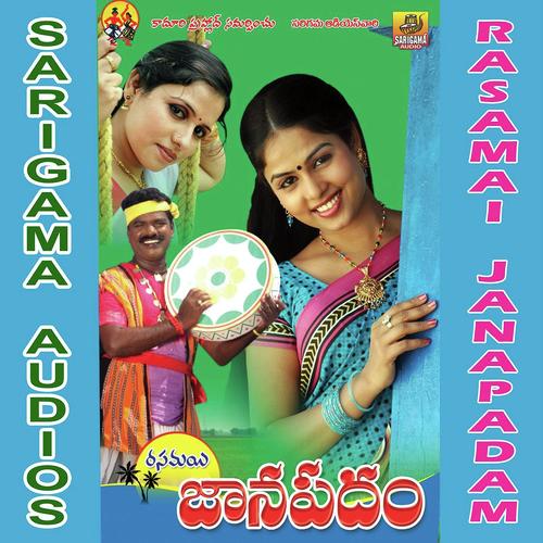 download Rasamai Balakishan  Kalli Jagaa Jallu mp3 Single Tracks song 