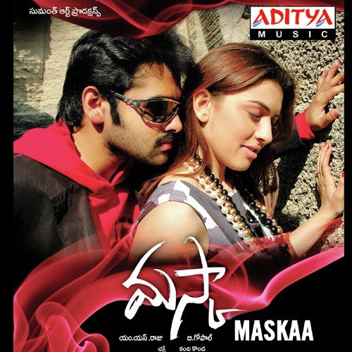 download Chakri  Kalloki Dilloki mp3 Single Tracks song 