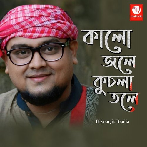 download   Kalo Jole Kuchla Tole mp3 Single Tracks song 