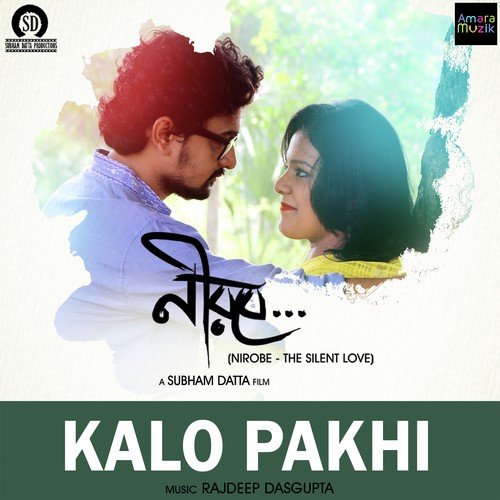 download Shaumik Das  Kalo Pakhi mp3 Single Tracks song 