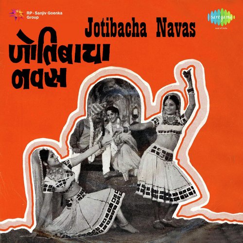 download   Kalpanecha Kunchala mp3 Single Tracks song 