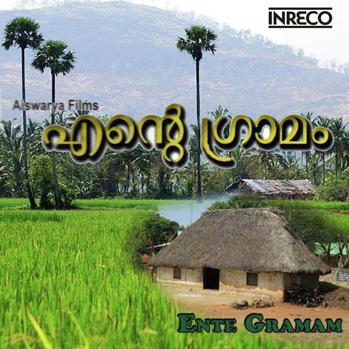 download K.J. Yesudas  Kalpantha mp3 Single Tracks song 