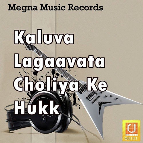 download Anil Tiwari "madhur"  Kaluva Lagaavata Choliya Ke Hukk mp3 Single Tracks song 