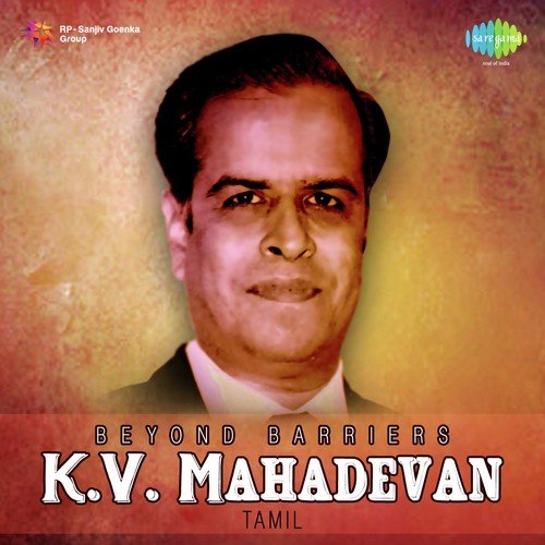 download T.M. Soundararajan  Kalviya Selvam Veerama mp3 Single Tracks song 