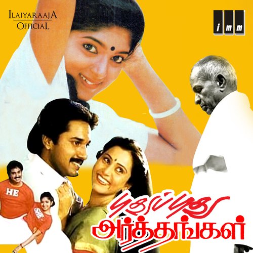 download   Kalyaana Maalai mp3 Single Tracks song 