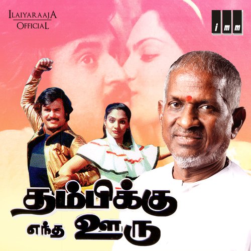 download   Kalyaana Mela Saththam mp3 Single Tracks song 