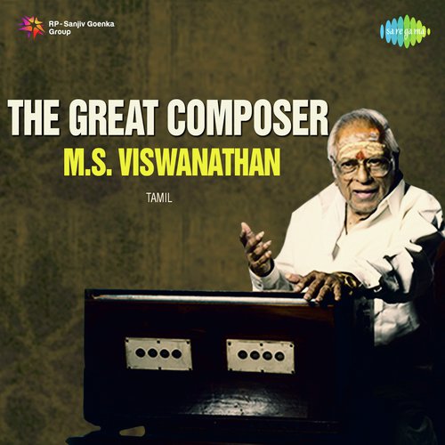 download T.M. Soundararajan, P. Susheela  Kalyana Naal Paarkka mp3 Single Tracks song 