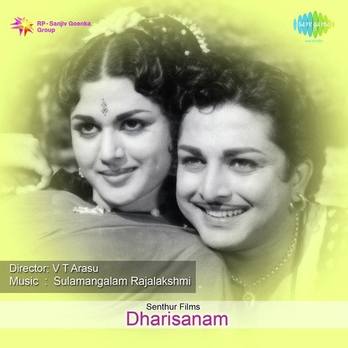 download T.M. Soundararajan, P. Susheela  Kalyanamam Kalyanam mp3 Single Tracks song 