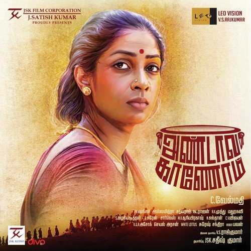 download Velmurugan, Sruthi.S  Kalyanamam Kalyanam mp3 Single Tracks song 