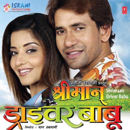 download Kalpana  Kamaal Kar Gayil Sipahiya mp3 Single Tracks song 