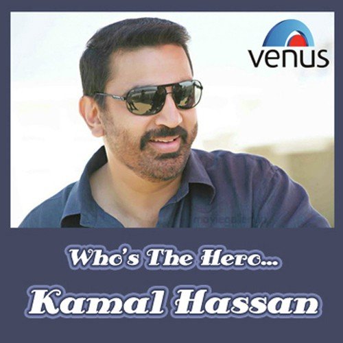 download Kamal Haasan, Trisha  Kamal Kavidhai mp3 Single Tracks song 