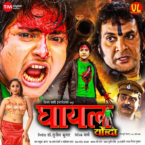 download Indu Sonali, Mamta Sharma  Kamar Hilela Ho Kamar Hilela mp3 Single Tracks song 