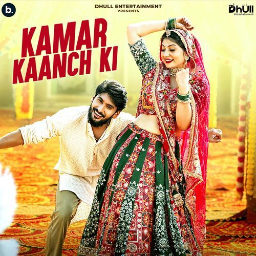 download Amit Dhull, Komal Chaudhary  Kamar Kaanch Ki mp3 Single Tracks song 