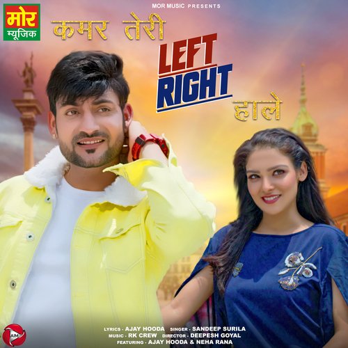 download Dr. Sandeep Surila  Kamar Teri Left Right Hale mp3 Single Tracks song 