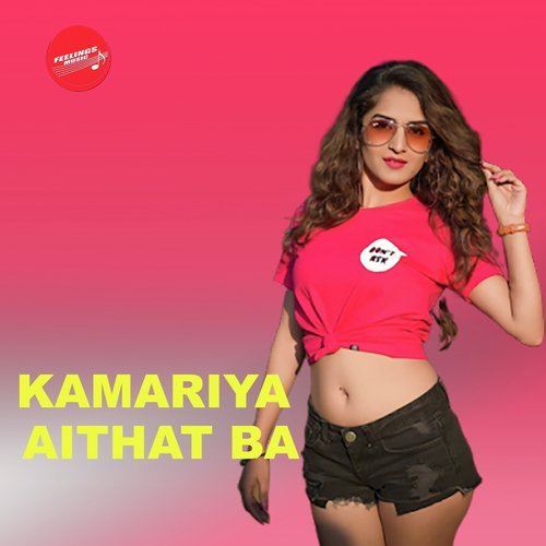 download Kalpana  Kamariya Aithat Ba mp3 Single Tracks song 