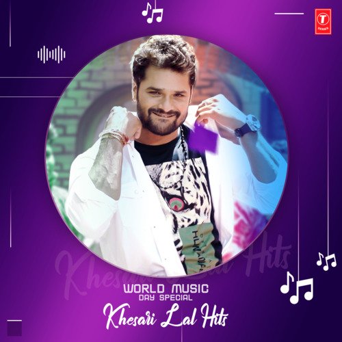 download Khesari Lal Yadav  Kamariya Coca Cola mp3 Single Tracks song 