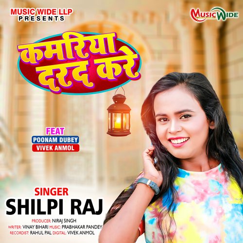 download   Kamariya Dard Kare mp3 Single Tracks song 