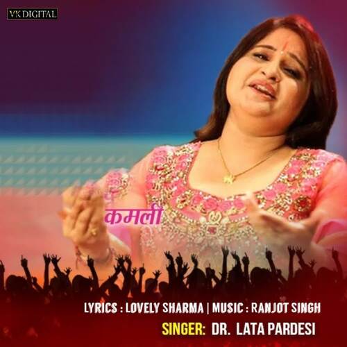 download Dr. Lata Pardesi  Kamli mp3 Single Tracks song 