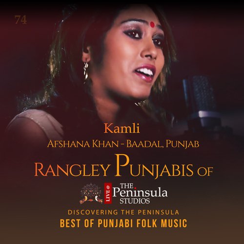 download Afsana Khan  Kamli mp3 Single Tracks song 