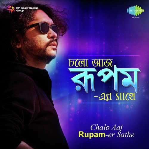 download Rupam Islam  Kamlo Megheder Ojan mp3 Single Tracks song 