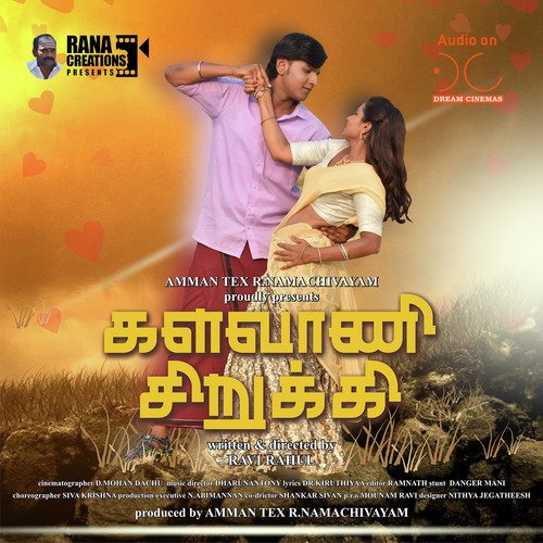 download Mahalingam  Kan Jaadayil mp3 Single Tracks song 