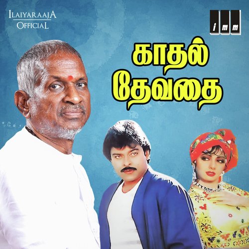 download   Kan Kandatho Edho Mahotsavam mp3 Single Tracks song 