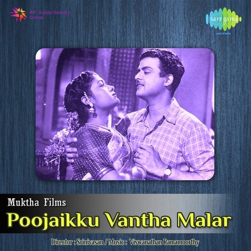 download P. B. Sreenivas, P. Susheela  Kan Maiyendum mp3 Single Tracks song 