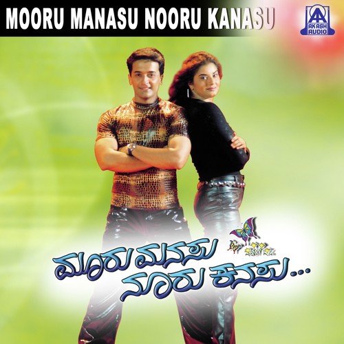 download Rajesh Krishnan, Nanditha  Kanada Devara Prema mp3 Single Tracks song 