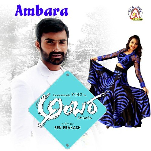 download Naresh Iyer, Anuradha Bhat  Kanade Kanade mp3 Single Tracks song 