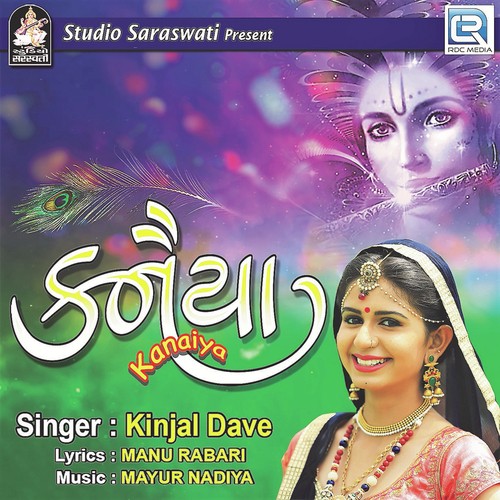 download Kinjal Dave  Kanaiya mp3 Single Tracks song 