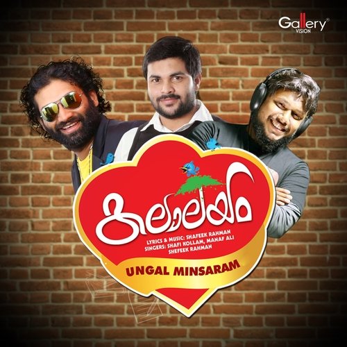 download   Kanakabaramano mp3 Single Tracks song 