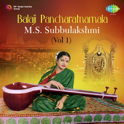 download M.S. Subbulakshmi, Radha Vishwanathan  Kanakadharastavam mp3 Single Tracks song 