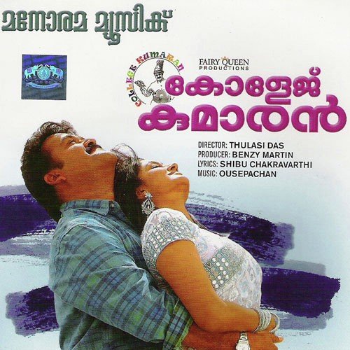 download G. Venugopal  Kanakkuyilin Chorus mp3 Single Tracks song 