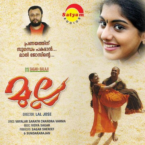 download Vidyasagar, V. Sreekumar, Sujatha Mohan  Kanalu mp3 Single Tracks song 