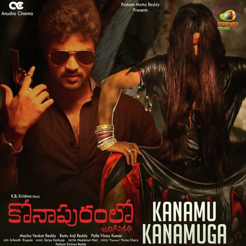 download   Kanamu Kanamuga mp3 Single Tracks song 