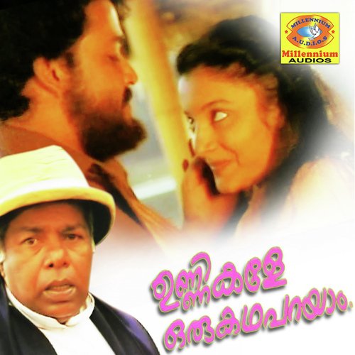 download   Kananna Cholayil mp3 Single Tracks song 