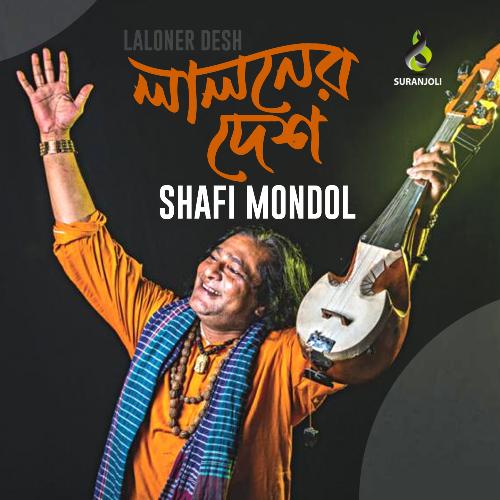 download Shafi Mondol  Kanar Hat Bazar mp3 Single Tracks song 